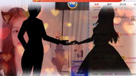 参会人数主播照片