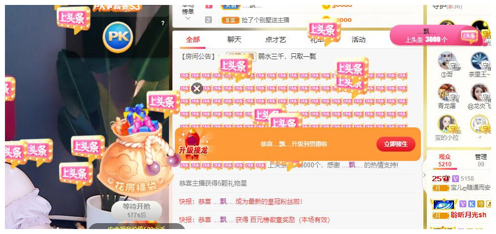 宝儿♚贺逛逛国公啦的图片