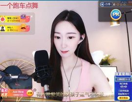 露露梦想暴富主播照片
