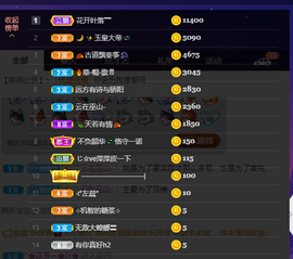萍.萍lp的图片