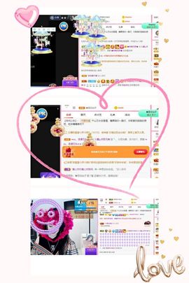 沁馨ღ求百元榜主播照片