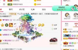 沁馨ღ求百元榜主播照片