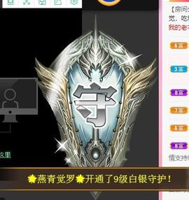 沁馨ღ求百元榜主播照片