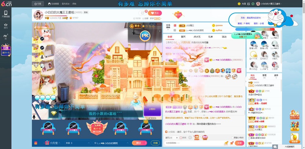 Lッ♥✿小白白的图片