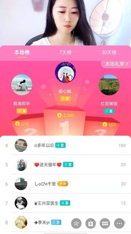 梦心💞缘于遇见的图片