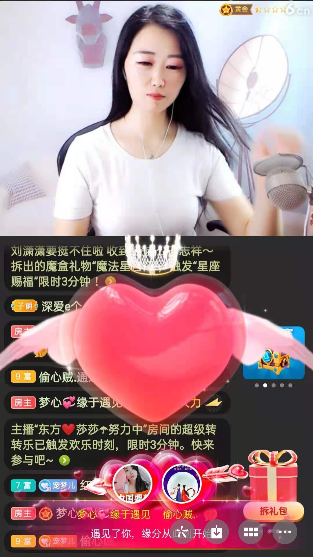 梦心💞缘于遇见的图片