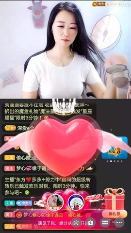 梦心💞缘于遇见的图片