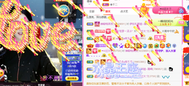 ━☆简希づ休息中主播照片