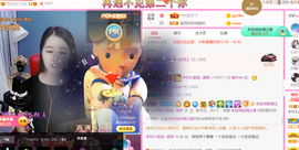 ━☆简希づ休息中主播照片