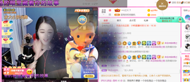 ━☆简希づ休息中主播照片