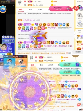 休，，，，，，主播照片