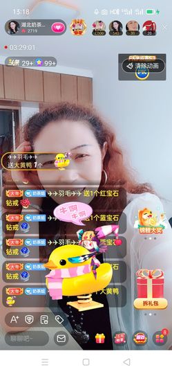 柠檬🍋水主播照片