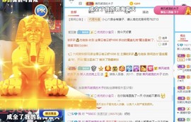 优优休息了主播照片