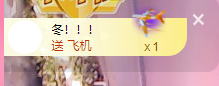 可可可可休息主播照片