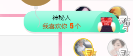 可可可可休息主播照片