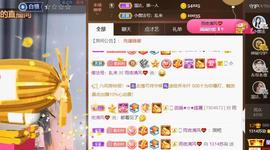 无名无姓，随性自然主播照片