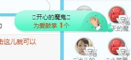 开心果冰儿主播照片