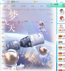 开心果冰儿主播照片