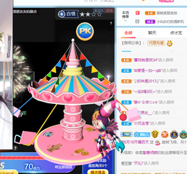 倾颜贺我杰哥荣升公爵的图片