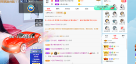 倾颜贺我杰哥荣升公爵的图片
