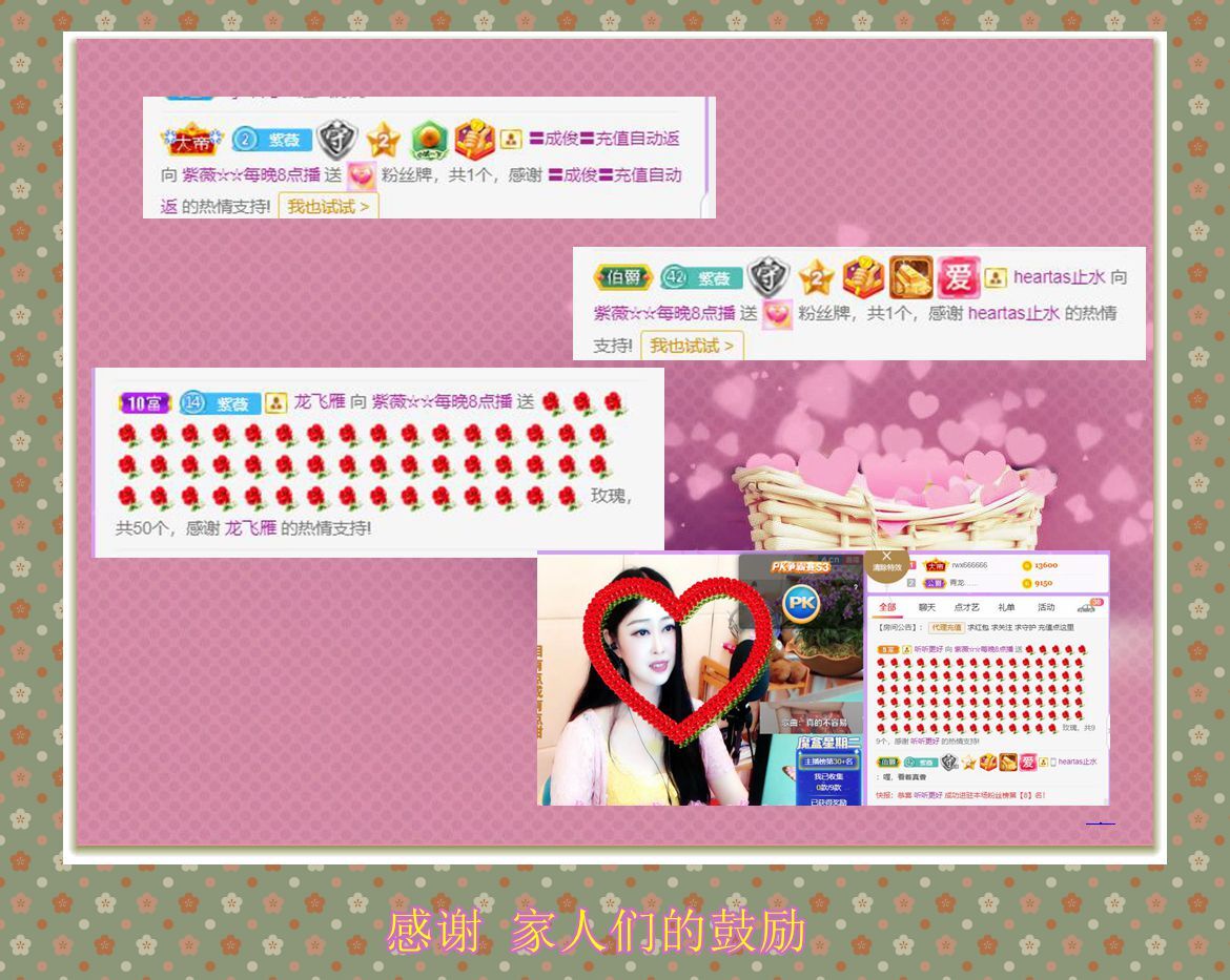 紫薇☆☆音乐频道的图片