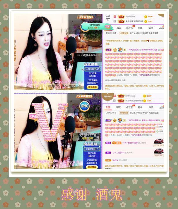 紫薇☆☆音乐频道的图片