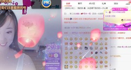 婉婉回来了主播照片