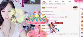 婉婉回来了主播照片