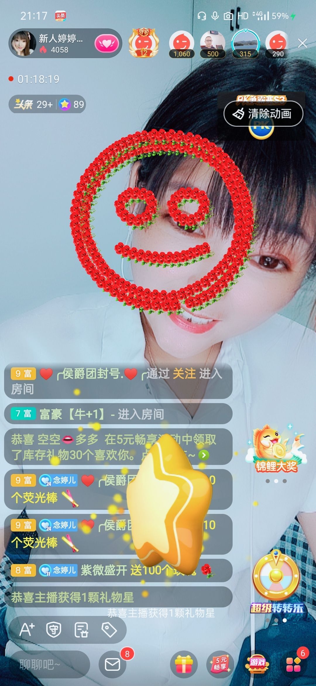 婷婷💕感恩有你陪伴的图片