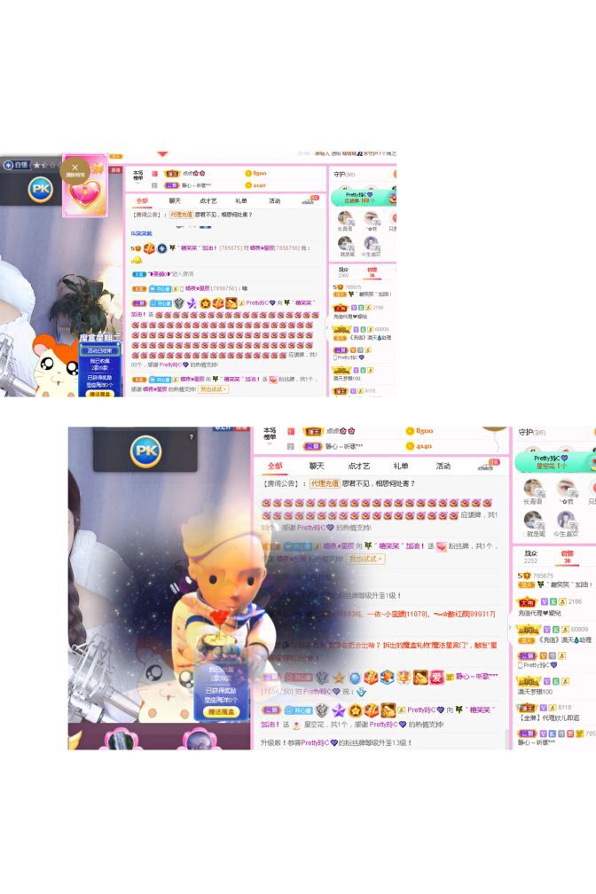 糖笑笑゛等风也等伱的图片