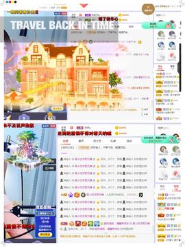 吴小优主播照片