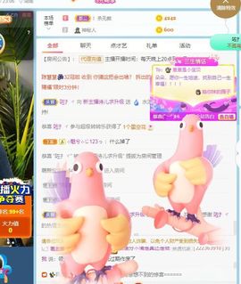 湖南诗儿主播照片