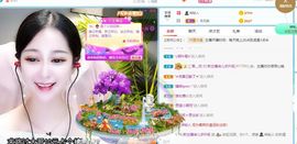 湖南诗儿主播照片