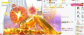 茶茶大吉大利的图片