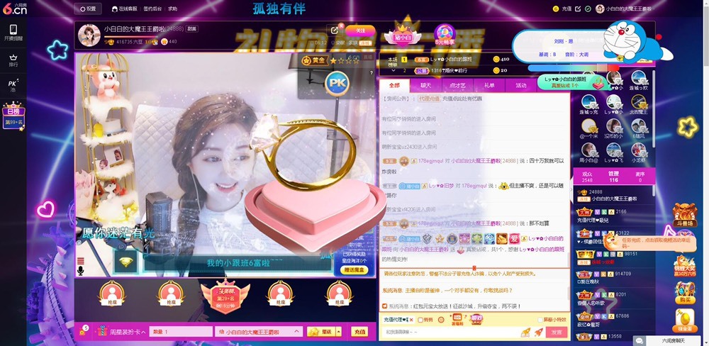 Lッ♥✿小白白的图片