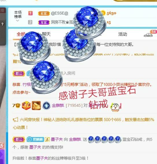 金麒麟好运连连🎤的图片