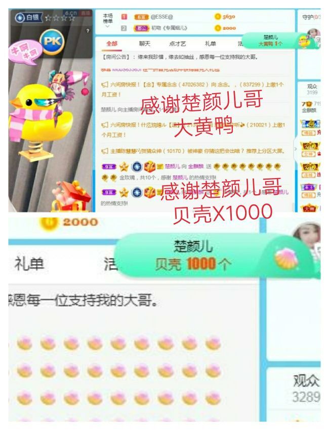 金麒麟好运连连🎤的图片