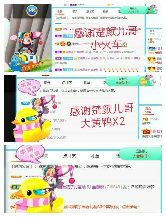 金麒麟好运连连🎤的图片
