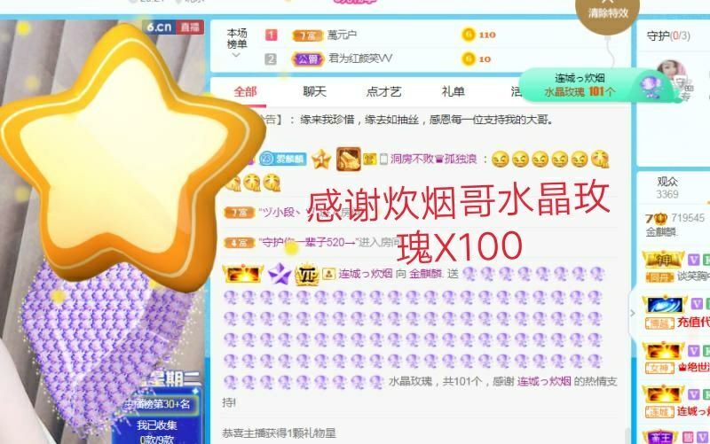 金麒麟好运连连🎤的图片