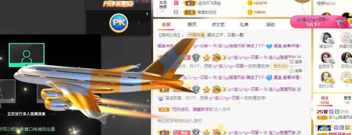 宝儿♚贺逛逛国公啦的图片
