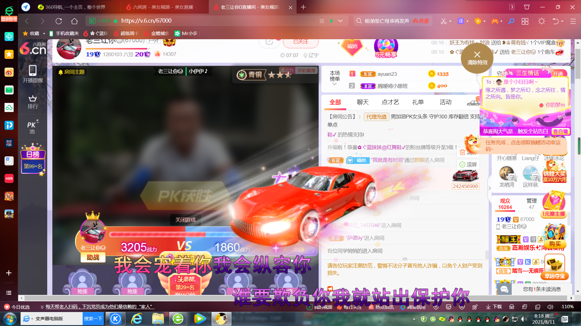 ✿ぐ蓝妹妹@红舞鞋✔的图片