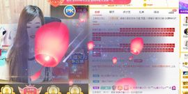 ﹌☆ღ鑫小欠ღ☆﹌主播照片