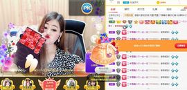 ﹌☆ღ鑫小欠ღ☆﹌主播照片