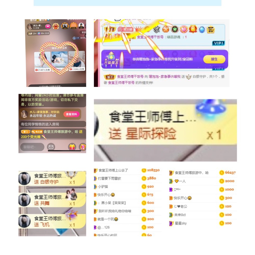 暖饱饱🎋的图片