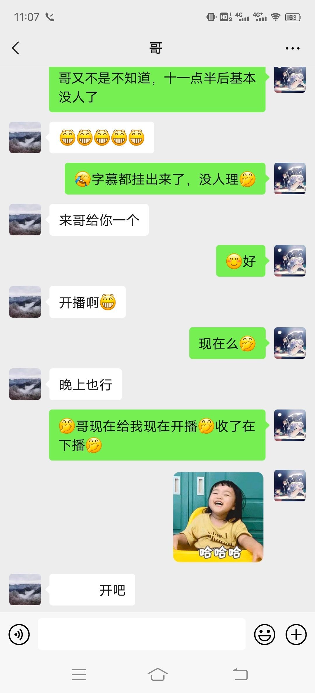 一树梨花压海唐同学☞的图片