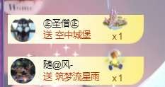 ♚~小巴豆~贪财好色的图片