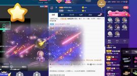 露露梦想暴富主播照片