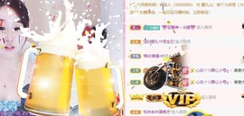 心动ぐつ媚儿主播照片