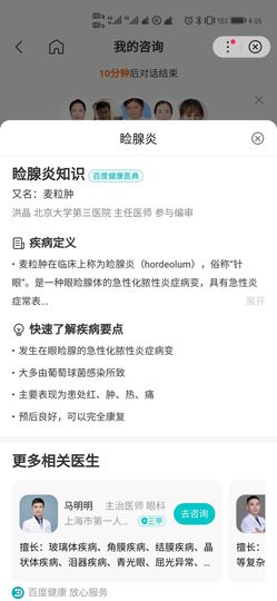 洛洛梨主播照片