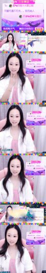 是谁说一辈子的主播照片